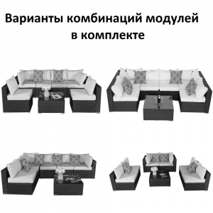 Комплект плетеной мебели Afina YR822 Black/Beige сталь, искусственный ротанг, ткань черный, бежевый Фото 2