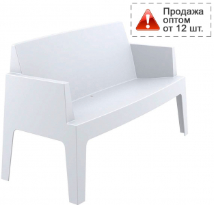 Диван пластиковый двухместный Siesta Contract Box Sofa полипропилен белый Фото 1