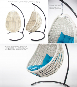 Кресло плетеное подвесное DW Cocoon сталь, искусственный ротанг, полиэстер белый Фото 5