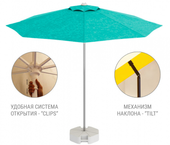 Зонт пляжный профессиональный THEUMBRELA SEMSIYE EVI Kiwi Clips алюминий, олефин серебристый, бирюзовый Фото 1
