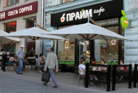 "Прайм Кафе", Москва