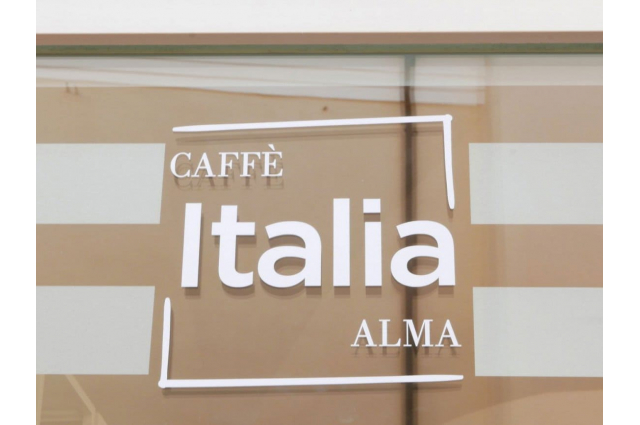 Проекты - Caffè Italia, ALMA La Scuola Internazionale di Cucina Italiana, Парма, Италия