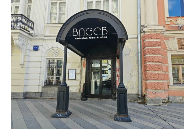 Проекты - Ресторан грузинской кухни BAGEBI, г. Москва