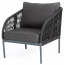 Кресло плетеное 4SIS Канны алюминий, роуп, ткань темно-серый Фото 1