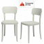 Комплект пластиковых стульев Qeeboo K Set 2 полипропилен белый Фото 1