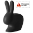 Стул пластиковый Qeeboo Rabbit полиэтилен черный Фото 3
