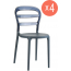 Комплект пластиковых стульев Siesta Contract Miss Bibi Set 4 стеклопластик, поликарбонат темно-серый Фото 2