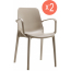 Комплект пластиковых кресел Scab Design Ginevra Set 2 стеклопластик тортора Фото 2