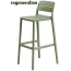 Стул пластиковый барный Nardi Cassia Stool стеклопластик кактус Фото 4