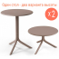 Комплект пластиковых столов Nardi Spritz + Spritz Mini Set 2 стеклопластик тортора Фото 3