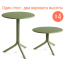 Комплект пластиковых столов Nardi Spritz + Spritz Mini Set 4 стеклопластик агава Фото 4