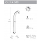 Душ солнечный Arkema Jolly A 500 алюминий Фото 2