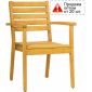 Кресло деревянное ACACIA Caro массив робинии натуральный Фото 1