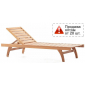 Шезлонг-лежак деревянный со столиком WArt Shine Plus ироко Фото 1