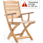 Кресло деревянное складное WArt Mirage K ироко Фото 1