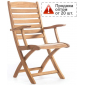 Кресло деревянное складное WArt Relax K ироко Фото 1