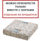 Утяжелительная плита из бетона квадратная для зонтов диаметром до 4 м VD бетон серый Фото 1