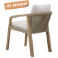 Кресло деревянное с подушками Tagliamento Rimini KD акация, роуп, олефин натуральный, бежевый Фото 1