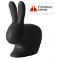 Стул пластиковый Qeeboo Rabbit полиэтилен черный Фото 1