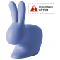 Стул пластиковый Qeeboo Rabbit полиэтилен голубой Фото 1