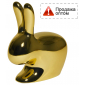 Стул пластиковый Qeeboo Rabbit Metal Finish полиэтилен золотистый Фото 1