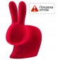 Стул пластиковый Qeeboo Rabbit Velvet Finish полиэтилен красный Фото 1