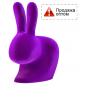 Стул пластиковый Qeeboo Rabbit Velvet Finish полиэтилен фиолетовый Фото 1