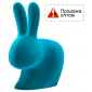 Стул пластиковый Qeeboo Rabbit Velvet Finish полиэтилен бирюзовый Фото 1