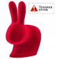 Стул пластиковый детский Qeeboo Rabbit Baby Velvet Finish полиэтилен красный Фото 1