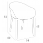 Комплект пластиковой мебели Siesta Contract Sky сталь, стеклопластик черный Фото 2