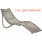 Лежак пластиковый Vondom Ibiza Basic полипропилен, стекловолокно тортора Фото 1