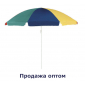 Зонт пляжный D_P Salito сталь/полиамид радуга Фото 5