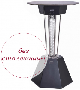 Подстолье-обогреватель барное Heating Table Bistro Duo нержавеющая сталь Фото 1