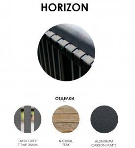 Комплект мебели Skyline Design Horizon алюминий, тик, полиэстер, sunbrella черный, темно-серый, бежевый, натуральный Фото 2