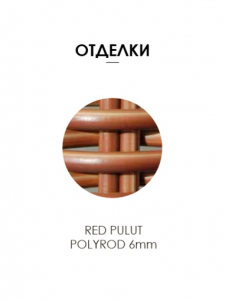 Буфет плетеный Skyline Design Opal алюминий, искусственный ротанг бронзовый Фото 2
