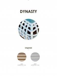 Банкетка плетеная с подушкой Skyline Design Dynasty алюминий, искусственный ротанг, sunbrella белый, бежевый Фото 2