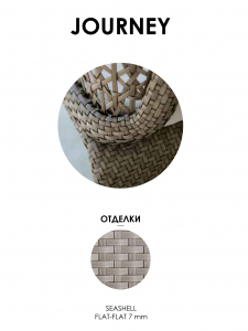 Шезлонг-лежак плетеный текстиленовый Skyline Design Palacio алюминий, искусственный ротанг, батилин бежевый Фото 2