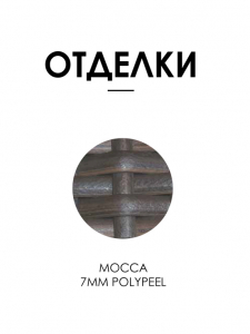 Кресло плетеное с подушкой Skyline Design Plank алюминий, искусственный ротанг, sunbrella мокка, бежевый Фото 2