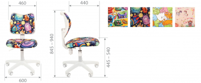 Кресло компьютерное детское Chairman Kids 102 металл, пластик, велюр, пенополиуретан белый/рисунок Принцессы Фото 3