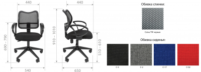 Кресло компьютерное Chairman 450 LT металл, пластик, ткань, сетка, пенополиуретан черный Фото 3