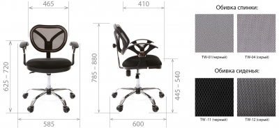 Кресло компьютерное Chairman 380 металл, пластик, ткань, сетка, пенополиуретан хромированный, черный Фото 3