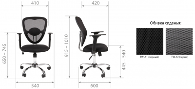 Кресло компьютерное Chairman 451 металл, пластик, ткань, сетка, пенополиуретан хромированный, черный Фото 3