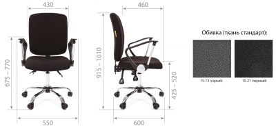 Кресло компьютерное Chairman 9801 Chrome металл, пластик, ткань, пенополиуретан хромированный, черный Фото 3