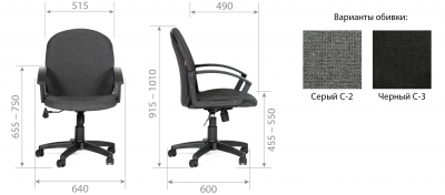Кресло компьютерное Chairman 681 металл, пластик, ткань, пенополиуретан черный, серый Фото 3