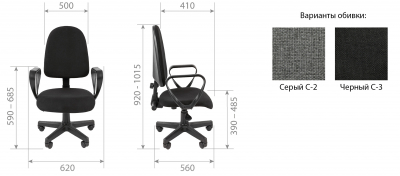 Кресло компьютерное Chairman 205 металл, пластик, ткань, пенополиуретан черный Фото 3
