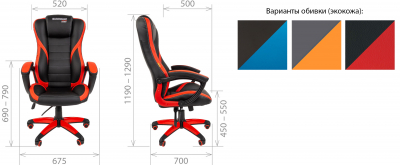 Кресло компьютерное Chairman Game 22 металл, пластик, экокожа, пенополиуретан серый/оранжевый Фото 3