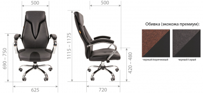 Кресло компьютерное Chairman 901 металл, экокожа, пенополиуретан черный/коричневый Фото 3
