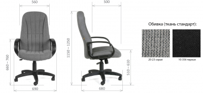 Кресло компьютерное Chairman 685 CT металл, пластик, ткань, пенополиуретан серый Фото 3