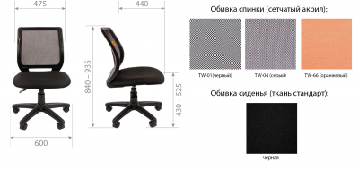Кресло компьютерное Chairman 699 Б/Л металл, пластик, ткань, сетка, пенополиуретан черный, оранжевый Фото 3