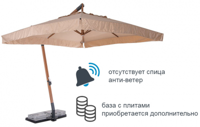 Зонт профессиональный 4SIS Корсика алюминий, полиэстер бежевый Фото 1